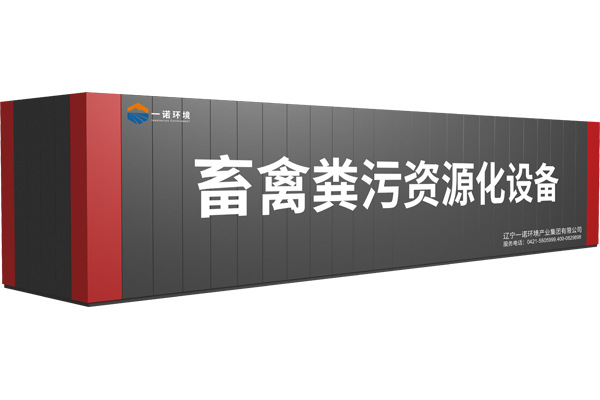 養(yǎng)牛場(chǎng)糞污發(fā)酵設(shè)備除臭原理是什么？